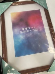 胡桃木 砌圖框 26x38cm 