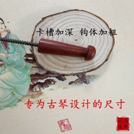 Guqin Hook Mahogany Special Hook Guqin Accessories Wooden Hook No Free Guqin String Protection Cream