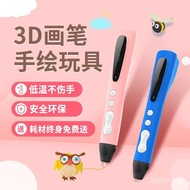 Tools Graffiti Pen Children's Three-dimensional Pen Printing Pen Creative Painting3D Pen3d 3D Graffi