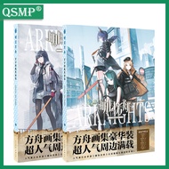 2Books/Set 2022 New Ming Ri Fang Zhou Arknights Game Painting Album Books Blessing Bag Gift Boxes Co