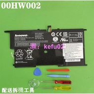 00HW002 Lenovo 原廠電池 第三代 2015款  X1 Carbon  00HW003 SB10F46440