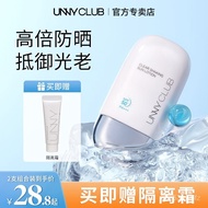 Hot🔥unnySunscreen UNNY CLUB Sunscreen Lotion the Hokey Pokey Facial IsolationSPF50+Refreshing Moisturizing Uv Protection