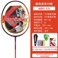 Kawasaki Carbon Fiber Badminton Racket P36 G1 Handle Medium Stiffness Control Type for Intermediate