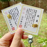 The lucky Asakusa golden turtle attracts wealth