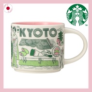 Starbucks Kyoto Limited Edition Mug 414ml【Direct from JAPAN】