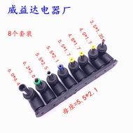 DC Conversion Head 90 Degree DC8-Bit Conversion Head Elbow Power Conversion Head DC5.5 * 2.1 Female 