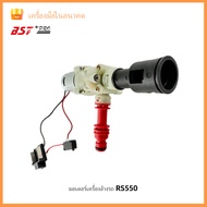 Brush motor 550 Car washing machine motor plunger pump assembly lithium Battery car washer Water Gun