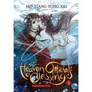 Heaven Official's Blessing: Tian Guan Ci Fu (Novel) Vol. 3 by Mo Xiang Tong Xiu