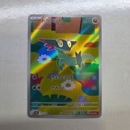 日版 m2a 多龍梅西亞 ar 超級進化  特別組合 寶可夢 Pokemon card 卡 寵物小精靈 sv8a m2 m2a 伊貝 伊布 莉莉艾 噴火龍 比卡超 耿鬼  25th 黑 白 龍  pr