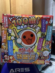 Namco 太鼓之達人 特盛版 Wii U 遊戲 另加太鼓一個