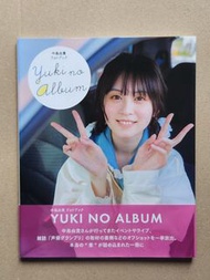 中島由貴寫真集 Yuki No Album