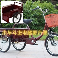 [Cheaper than a bicycle]Elderly Tricycle with Cargo Box Pedal Bike Leisure Cargo Carriage Elderly Mo