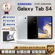 【福利品】Samsung Galaxy Tab S4 10.5吋(4G/64G) LTE版 平板電腦&lt;現貨!&gt;