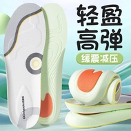 McGole 2025 Small Cloud PU Cotton Sports Insole Daily Sports Soft Elastic Shock Absorption Cushionin