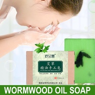 Natural handmade wormwood soap wash face cleansing wormwood essential oil soap processing factory wh