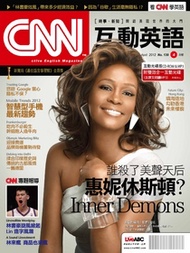 CNN互動英語雜誌2012年4月號NO.139：林書豪旋風掀起 Lin 造字風潮／經典美聲不再　懷念惠妮休斯頓