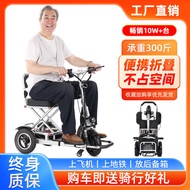 Zimmer Foldable Electric Tricycle for Elderly, Assistive for Disabled, Portable Home Use Small Lithi