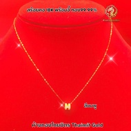 สร้อยคอ18K จี้ตัว H จี้แฟชั่น น้ำหนัก 0.30-0.40 กรัม จี้ ทองคำ 99.99% 0.1 ทองแท้ทั้งเส้น ขายได้ มีใบ
