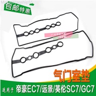 Suitable For Geely Emgrand EC7 Vision GC7 SC715 Valve Cover Gasket Valve Cover Gasket EC71