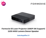 Formovie S5 Laser Projector 1080P 1100 ANSI Lumens Denon Speaker โปรเจคเตอร์พกพา