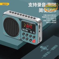 【樂淘】金正c6可攜式fm收音機插卡音響錄音機定時開關機時鐘大喇叭