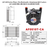 Pressure Oil Radiator Air Cooler AH1012 Industrial Style Oil Temperature Cooler AH0608 System Pump S