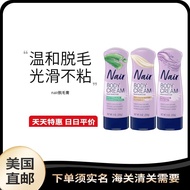 remai#American Direct Mail Nair Nair Hair Removal Cream for Underarms, Body, Private Areas, Bikini T