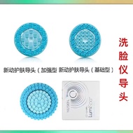 Nuskin Nuskin Facial Cleanser Lumi spa Reinforced Guide 1st Generation Reinforced Guide202607015