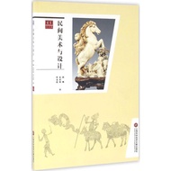 Folk Art and Design Painting Art Painting Tutorial Painting Collection Picture Album Art Book Genuin