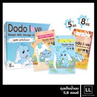DODOLOVE Breast Milk Storage Bag Available In 2 Sizes 5 Ounces. (30 Sheets) 8 Ounces (25