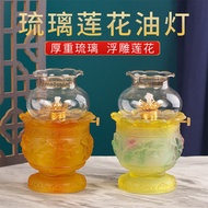 Glass Oil Lamp Lotus Butter Lamp Household Everlasting Lamp For Buddha Su Oil Lamp Lamp Windproof Ad