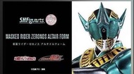 真骨雕  Kamen rider seronos