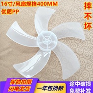 Suitable for Midea Fan Fan Blade FS40-8A2/FT40-9A/FS40-9F/FS40-10B Transparent Fan Blade