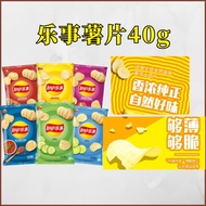 Lays potato chips lays potato chips lays potato chips a box