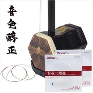 String Universal String Interior Accessories Erhu Erhu Standard Grade Performance Outer String Cover