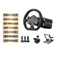 PXN | Direct Drive Racing Wheel