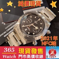 79350 鋼帶 41mm Tudor black bay chrono