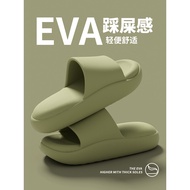 selipar lelaki Men's sandals Japan Imported Feel Shit Slippers Women Summer Indoor EVA Anti-slip Non