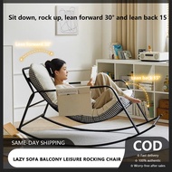 Lazy sofa balcony leisure chair rocking chair adult recliner sofa comfortable sofa chair