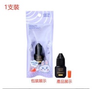 全城热卖 - 【1支裝/5ml】睫毛膠水 嫁接睫毛膠水 定型美睫膠ZMT_02_6920443296119