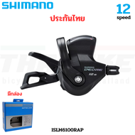 มือเกียร์จักรยาน ตีนผี SHIMANO DEORE รุ่น SL-M6100-R 12-Speed RD-M6100-sgs