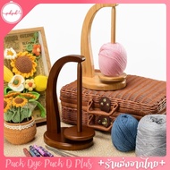 Silk Spindle Yarn Stand For Knitting