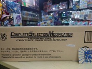 🚫已賣晒🚫SOLD🚫無晒貨了🚫 ❌❌❌  行版 CSM 幪面超人 KARMEN RIDER BLACK SUN 黑日 HENSHIN BELT CENTURY KING SUN DRIVER 世紀王 