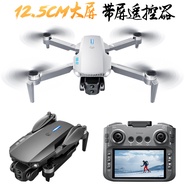 E88 GT Drone Brushless Dual-Camera Aerial Photography HD Light Stream Remote Control Display Screen 