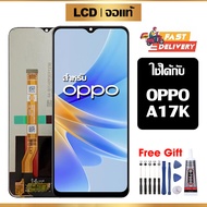 หน้าจอแท้ หน้าจอ Lcd สูท OPPO A17K จอแท้ จอ เข้ากันได้กับรุ่นหน้าจอ oppo A17K  ไขควงฟรี+กาว