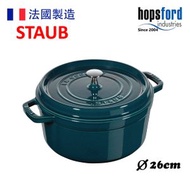 Staub - 圓形鑄鐵鍋26cm (4.8L) 深海藍 La Mer 40509137 平行進口