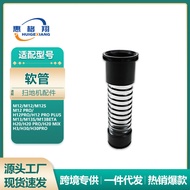 Adaptation Dreame Dreame Floor Washer Accessories H12pro H11S M12S H20pro H30pro Hose RPX3