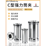 C32 Powerful Chuck High Precision C-Type Powerful Collet C20/C25/C32/C42 Clamp Straight Shank Chuck