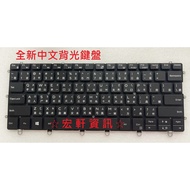 Hongxuan Information Dell XPS 13 9365 P71G 0C6X9X NSK-EG0BC Chinese Keyboard