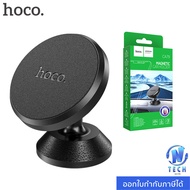 แม่เหล็กติดมือถือ Hoco CA79 แม่เหล็กยึดโทรศัพท์ ที่วางมือถือแม่เหล็ก ที่วางโทรศัพท์ในรถ มือถือ ยึดมื